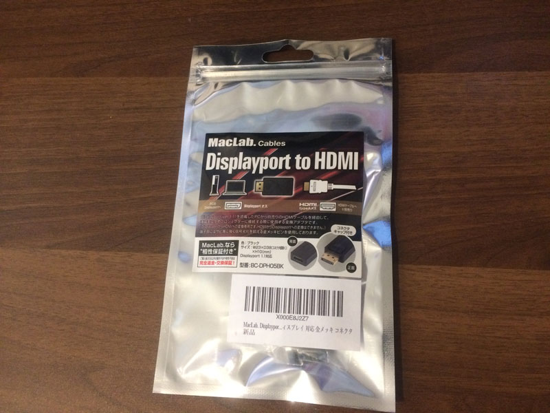 MacLab.-Displayport-オス-→-HDMI-(-type-A-)-メス-変換-アダプタ_01