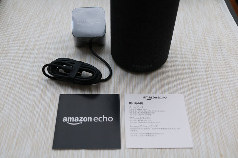 Amazon-Echo使用レビュー_07